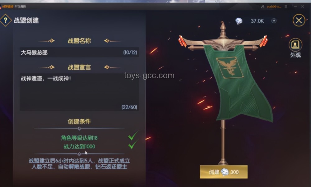 游戏新作如何平衡“战神”级角色，打造新挑战